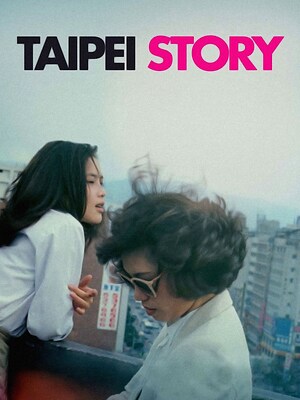 Taipei Story - RaiPlay