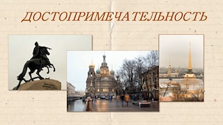 Barbara Aprile. Pillole di lingua russa nel mondo del turismo - RaiPlay